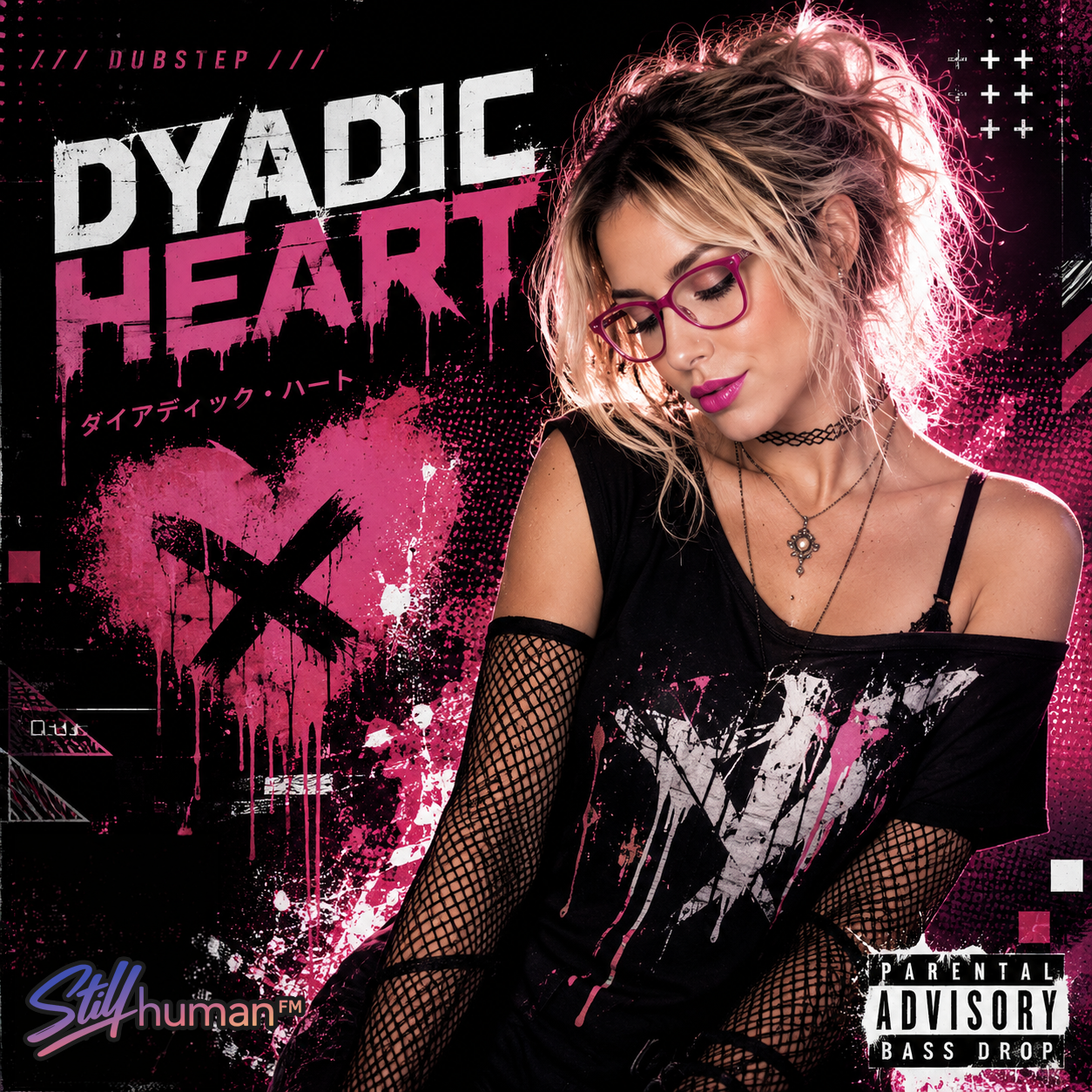 Artwork for Dyadic Heart